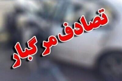 تصادف مرگبار در محور اسفرین به شال، دو نفر جان باختند