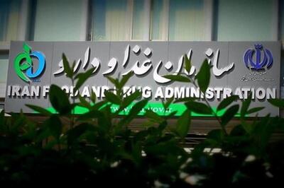 هشدار سازمان غذا و دارو درباره یک تبلیغ/ این محصول ممکن است بینایی را از شما بگیرد