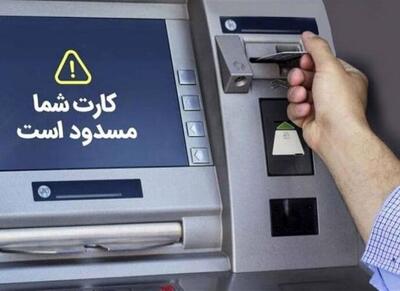 ثبات اقتصادی با مسدودسازی حساب‌های اجاره‌ای - اکونیوز