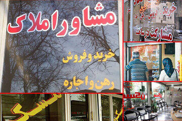 کاهش 30 درصدی اجاره خانه‌های ویلایی قدیمی: رکود در بازار معاملات مسکن
