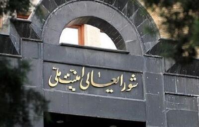 جزئیات تازه از حمله اسرائیل به جلسه شورای‌عالی امنیت ملی / پزشکیان مجروح شد