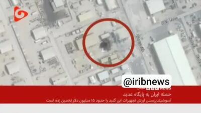 ببنید| بی‌بی‌سی بلاخره مجبور به اعتراف شد