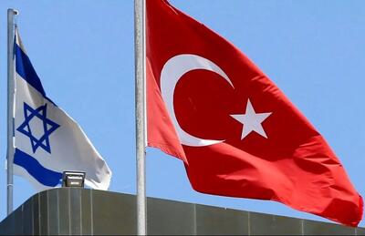 درخواست اسرائیل از آمریکا درباره ترکیه