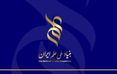 طرح کیهان‌شناسی مسیری برای رسیدن به امواج گرانشی