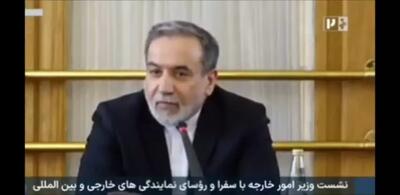 هشدار جدی عراقچی به اروپایی‌ها درباره فعال‌سازی اسنپ‌بک!