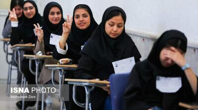 اختصاص سهمیه کنکور به خانواده شهدا و ایثارگران جنگ اخیر - مردم سالاری آنلاین