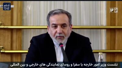 عراقچی: حق غنی‌سازی ایران باید به رسمیت شناخته شود / اسنپ‌بک پایان نقش اروپا در موضوع هسته‌ای ایران است