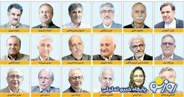 حمله تند جبهه پایداری به نامه ۱۸۰ اقتصاددان! ماجرا چیست؟