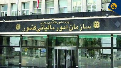 قانون مالیات بر مهریه تکذیب شد | رویداد24
