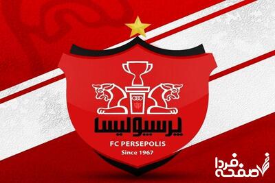 نقل و انتقالات پرسپولیس با این بازیکنان در آتش سوخت + جزئیات