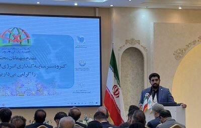 سرمایه‌گذاری ۱.۴ میلیارد یورویی وهور / نصب ۱۰ توربین جدید در ستور کار