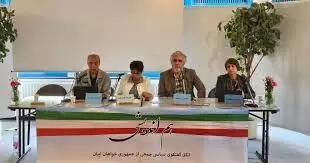 هم‌اندیشی برای حیات ایران؛ صدایی تازه از دل جامعه مدنی و بخش اقتصادی