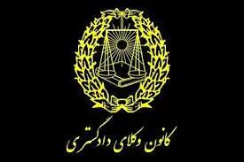 پایان افسانه انتخابات الکترونیکی در کانون وکلا