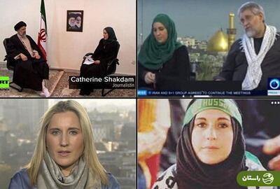 بیوگرافی کاترین شکدم و جریان همخوابی او با مقامات ایرانی و جاسوسی + همسرش - ویدائو مگ