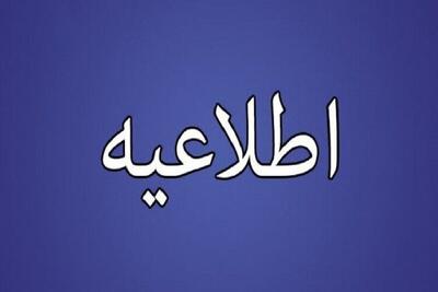 افت فشار آب در بعضی نقاط شهر اهواز