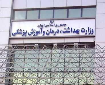 فراخوان آزمون استخدامی وزارت بهداشت / جذب بیش از ۱۰۰۰۰ پرستار