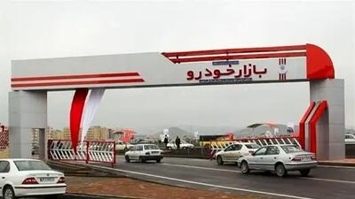 نسیم تغییر در فروش خودرو وزیدن گرفت