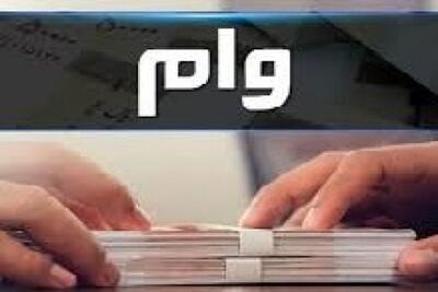 آغاز ثبت‌نام «وام ازدواج» ۶۰ میلیونی فرزندان بازنشستگان کشوری+ مدارک مورد نیاز