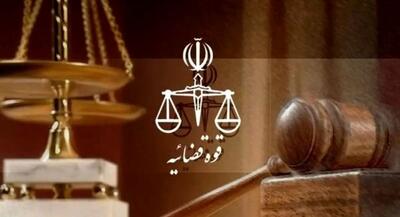 قوه قضائیه: نماینده سابق مجلس هیچ سندی درباره ادعاهایش ارائه نکرد!