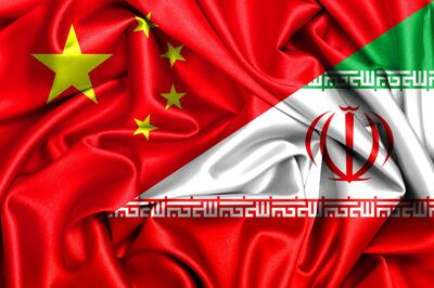 سفیر چین در تهران: مایلیم برای ایجاد یک اقتصاد جهانی انعطاف‌پذیرتر با ایران همکاری کنیم