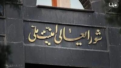 جزئیات حملۀ تروریستی رژیم اسرائیل به جلسۀ شورای‌ عالی امنیت ملی/ مهاجمان ۶ بمب یا موشک شلیک کردند