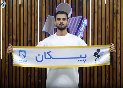 گلر سابق پرسپولیس به پیکان پیوست - پارس فوتبال