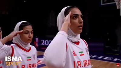 سلام نظامی دختران بسکتبالیست ایران به پرچم وطن در رقابت‌های کاپ آسیا