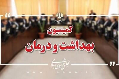 اعضای هیئت‌رئیسه کمیسیون بهداشت مجلس برای اجلاسیه دوم مشخص شدند | شهریاری رئیس شد