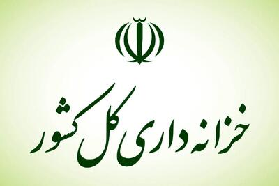 صدور مجوز فروش ۱۶۰ ملک مازاد دولت