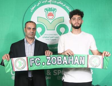 آریا برزگر به ذوب‌آهن پیوست