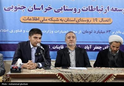 12 سایت تلفن همراه در 19 روستای خراسان جنوبی افتتاح شد - تسنیم