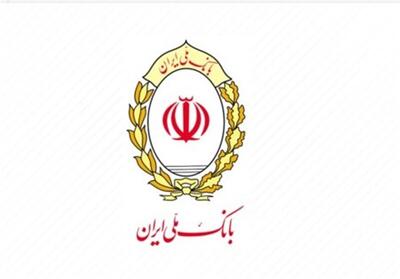 مراقب پیامک‌های جعلی   به‌روزرسانی سامانه بام   باشید - تسنیم