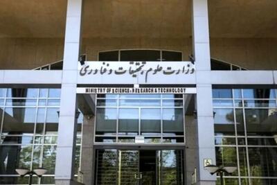 تشکیل ستاد پیگیری و پشتیبانی از آسیب‌دیدگان جنگ ۱۲ روزه