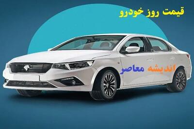 جدول قیمت خودروهای ایران خودرو و سایپا امروز 23 تیر 1404/ بازار خودرو داغ تر شد!