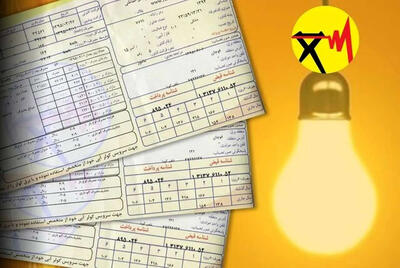 توضیح توانیر درباره قبض‌های نجومی برق