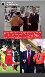 عکس/  حمله شدید و تند یک تراکتوری به علیرضا فغانی | اقتصاد24