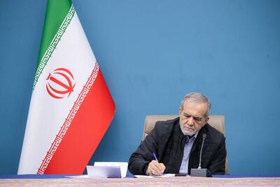 پزشکیان: با جدیت و بسیج همه ظرفیت‌های سیاسی مسیر دیپلماسی را دنبال می‌کنیم