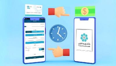 تغییر ساعات تسویه سامانه پایا در بانک توسعه تعاون