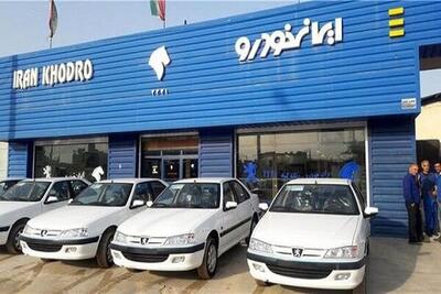 طرح پیش فروش ایران‌خودرو ویژه متقاضیان عادی تیر ۱۴۰۴