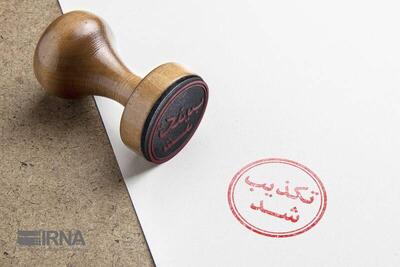 تکذیب انفجار در فرودگاه مشهد