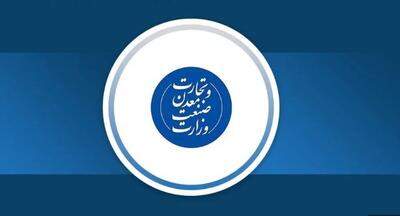 تغییر ساختار سازمان‌های توسعه‌ای؛ فرهنگ و رفتار صنعتی را در بستر صنایع نهادینه کنید