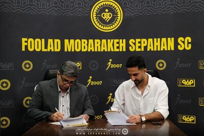 محمدی یک فصل دیگر در سپاهان ماند