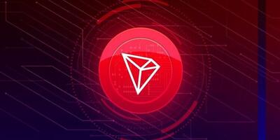 قیمت رمز ارز ترون ۲۳ تیر ۱۴۰۴