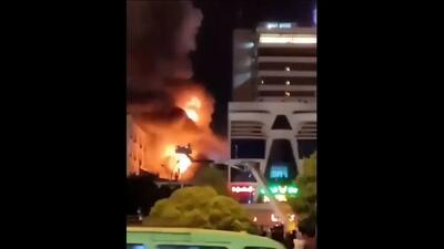 آتش‌سوزی شدید در مشهد (فیلم)