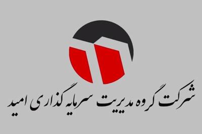 گروه مدیریت سرمایه گذاری امید؛ خبر منتشر شده در مورد مجمع شرکت چادرملو اساسا اشتباه است
