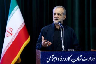 پزشکیان: عده معدودی خفت خیانت و وطن‌فروشی را به جان خریدند