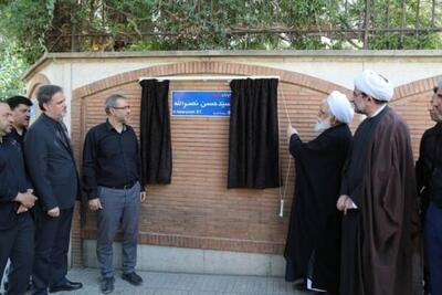 خیابان «خالد اسلامبولی» به نام شهید «سید حسن نصرالله» نام‌گذاری شد