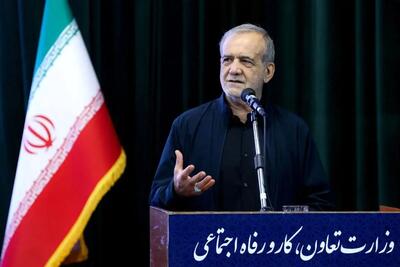 پزشکیان: نباید اجازه دهیم بر اساس ظواهر یا تفاوت نظرات در حق افراد شایسته اجحاف شود؛ تلاش کنیم وحدت، انسجام و همدلی ایجاد شده در کشور را حفظ کنیم