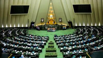 مجلس امروز جلسه علنی و غیرعلنی برگزار کرد