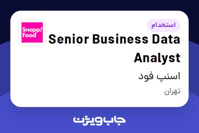 استخدام Senior Business Data Analyst در اسنپ فود